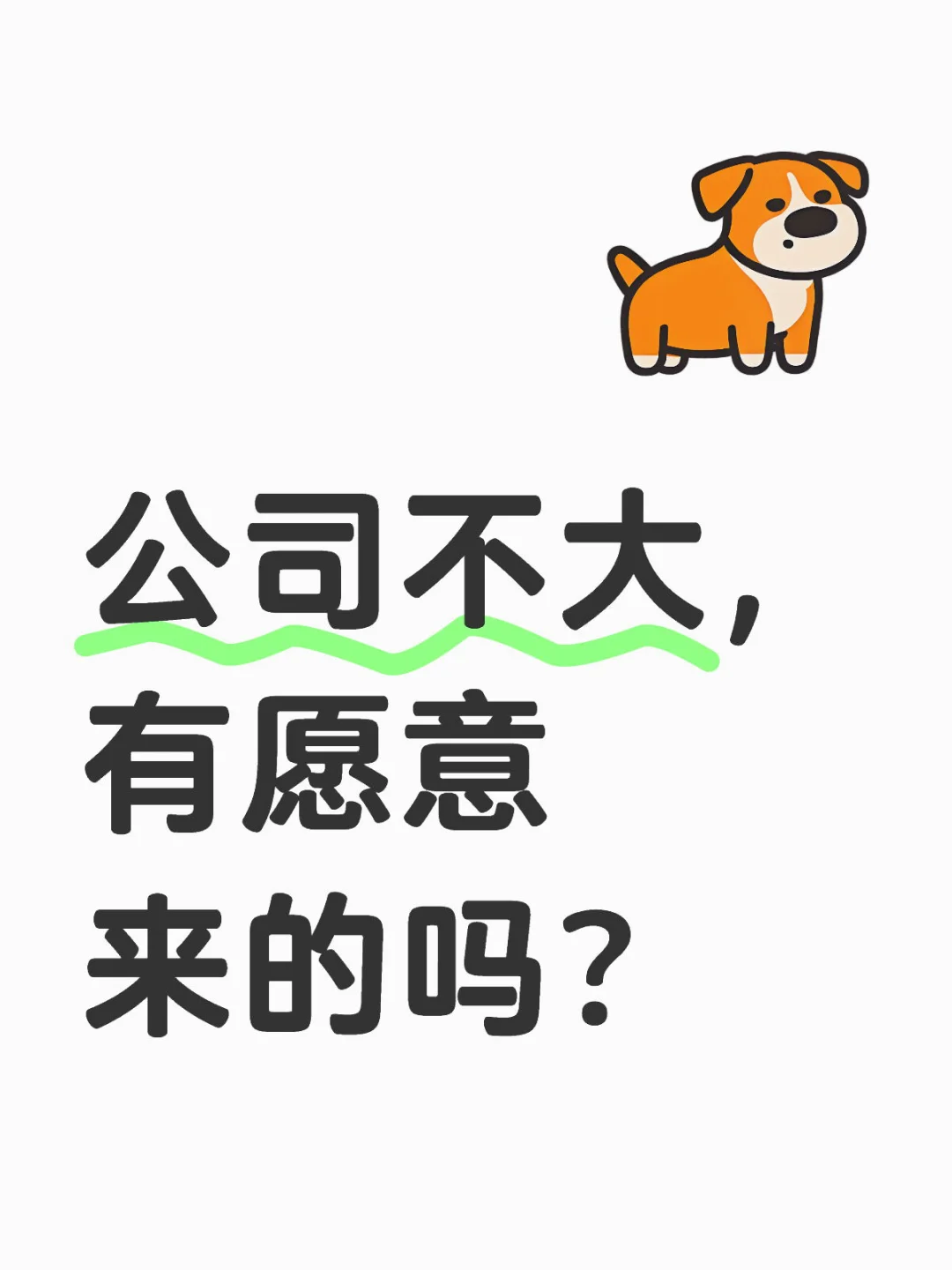 公司在北京，年龄放宽到65岁
