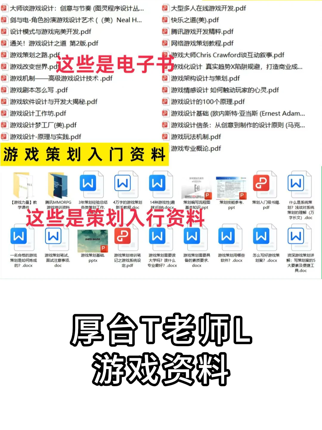 游戏公司哪个岗位最没地位？