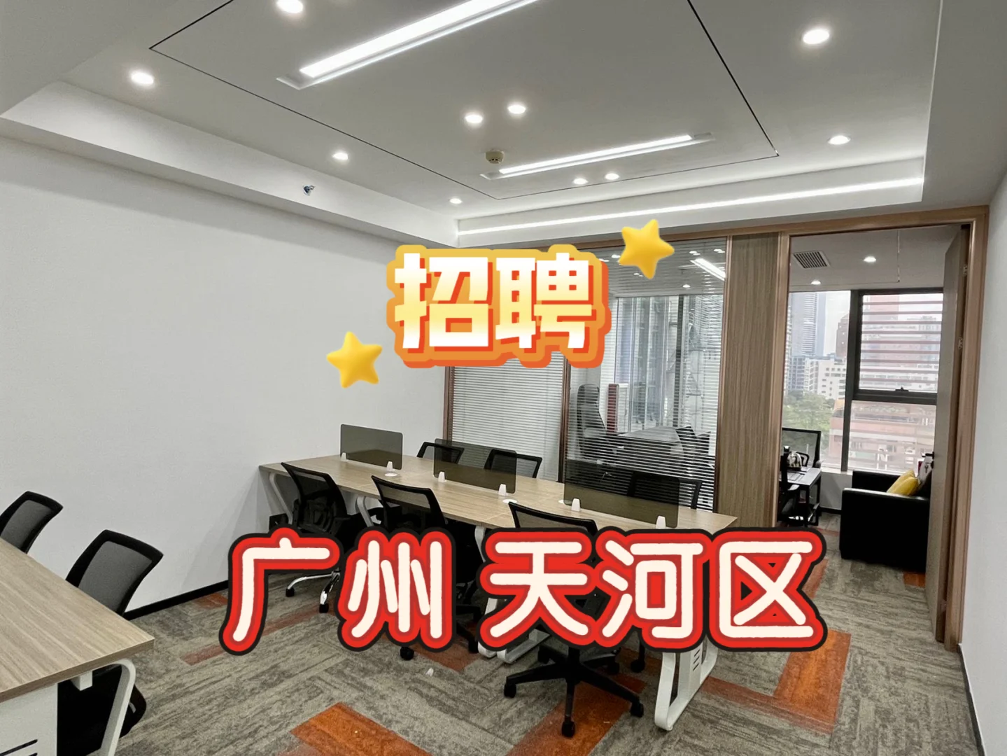 🔥诚聘 | 数字运营部主管，就等超“牛”的你！