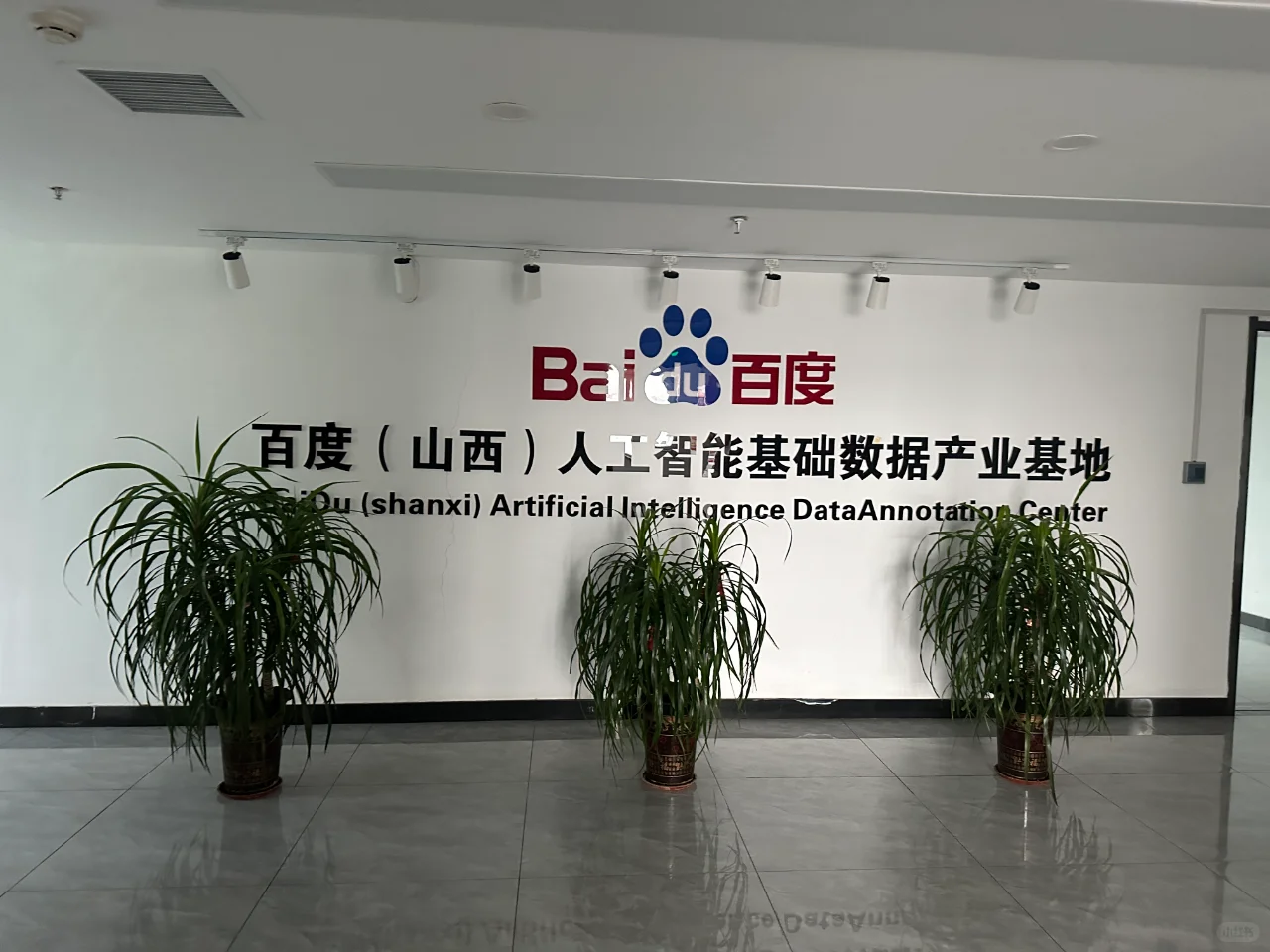 这么好的工作，你咋还不心动？！😤