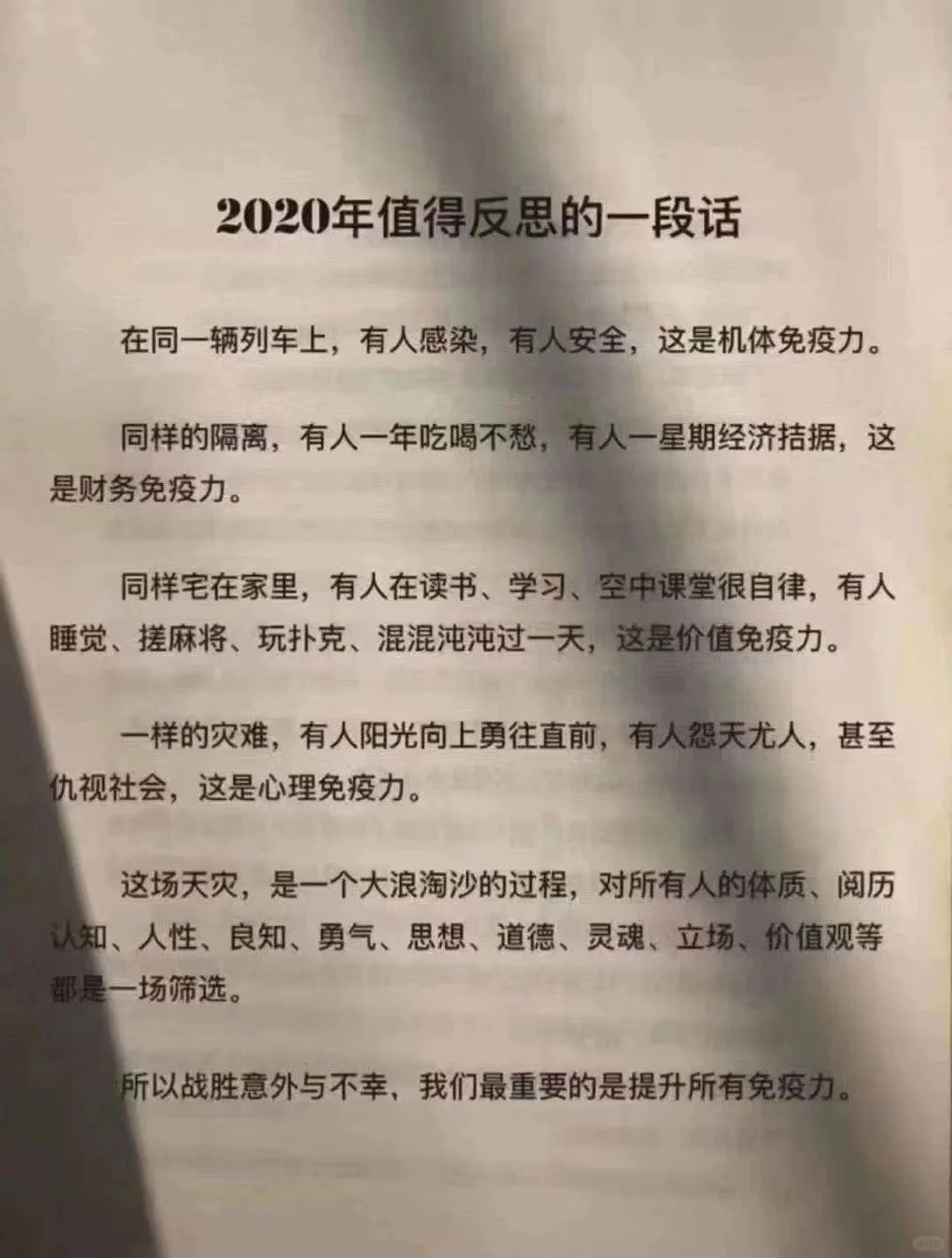 公司内部直招6000+招聘专员可接受应届实习