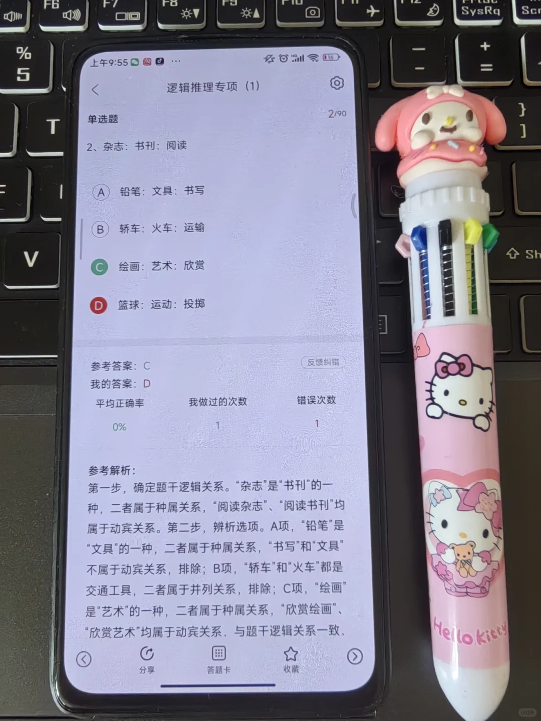 给想进国能的学弟学妹们，打破一下信息差
