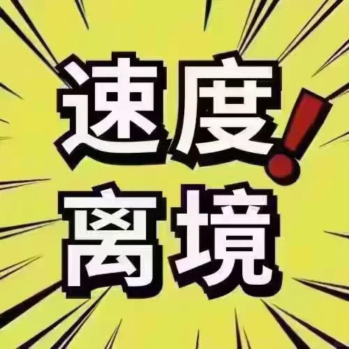 几内亚🇬🇳