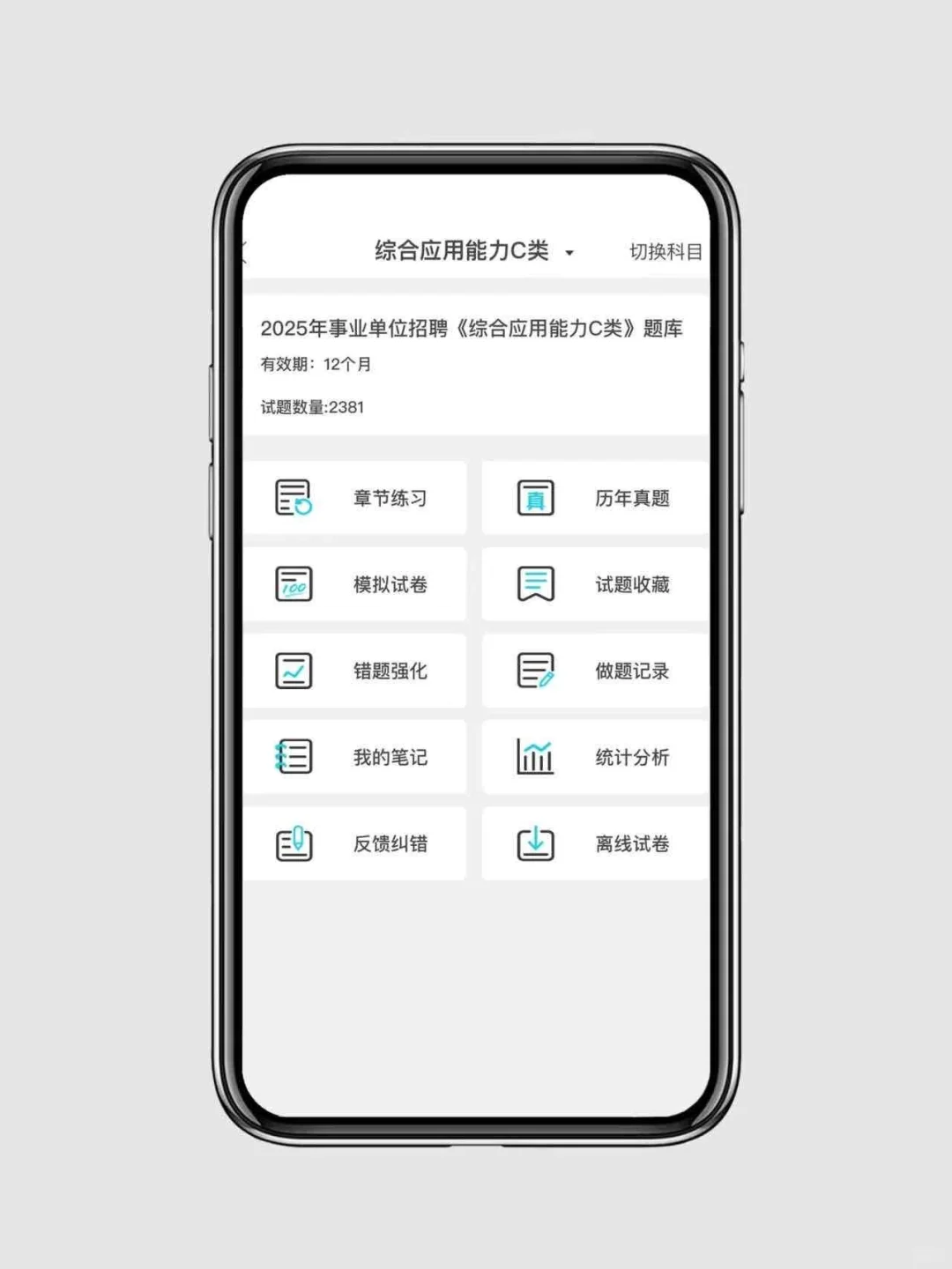 云南曲靖市麒麟区招聘社区工作者22人