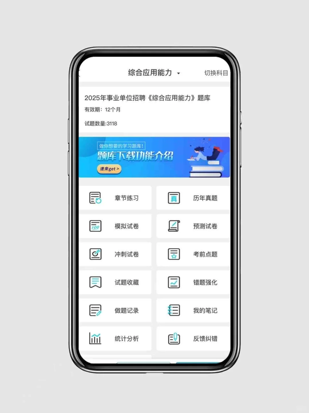 云南曲靖市麒麟区招聘社区工作者22人