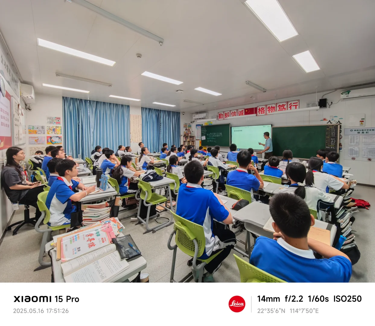 初中法治课堂记录