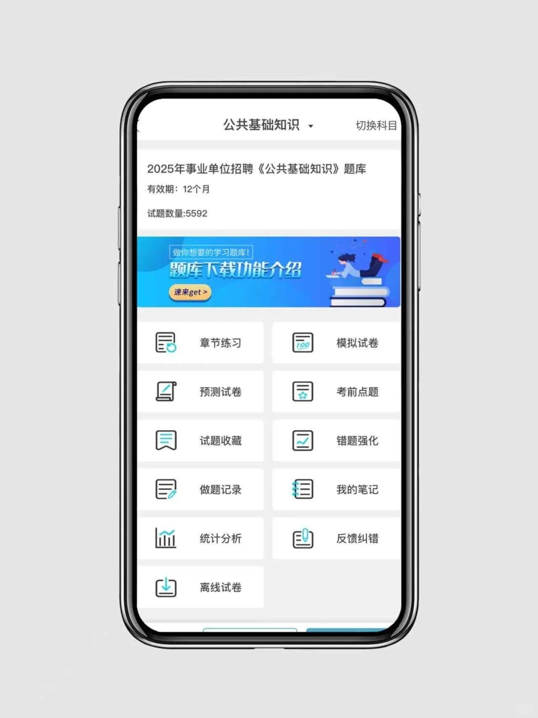 云南曲靖市麒麟区招聘社区工作者22人