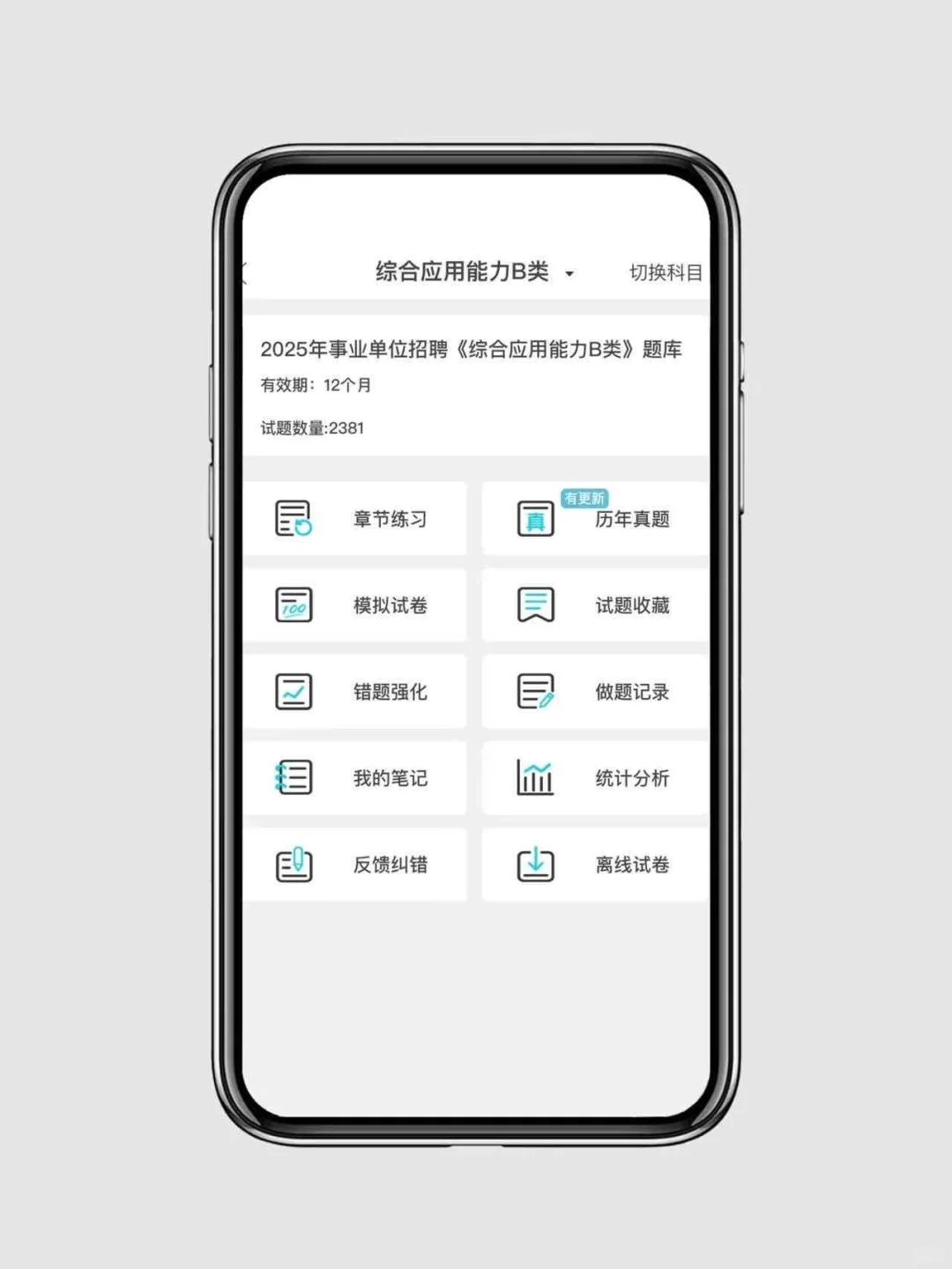 云南曲靖市麒麟区招聘社区工作者22人