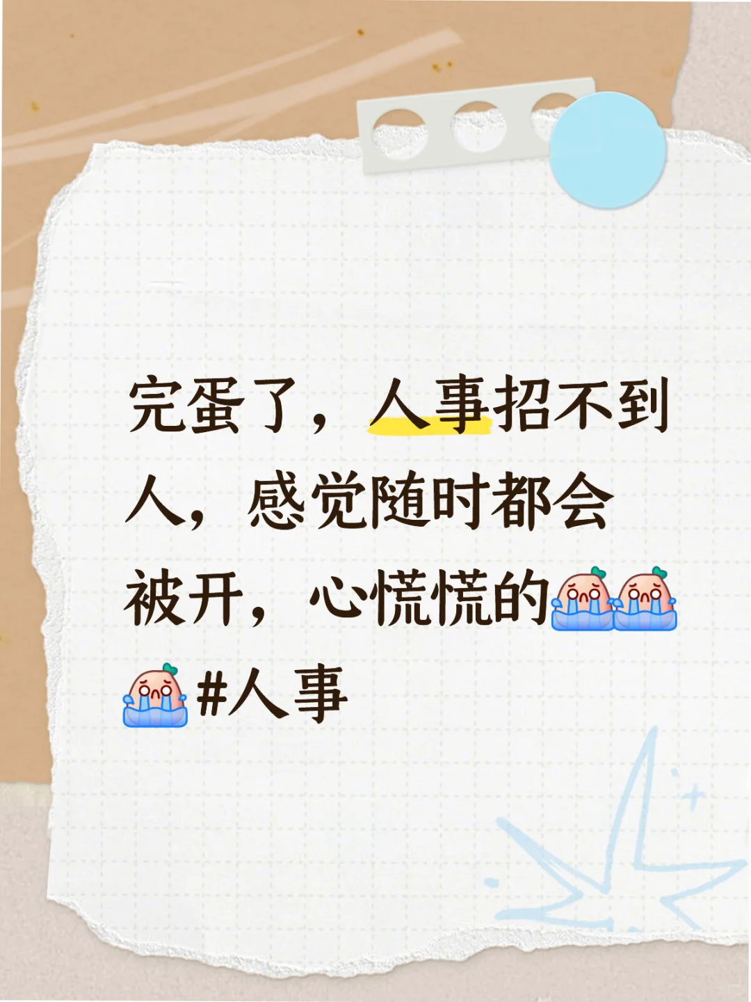 洛阳没有找工作的姐妹了吗