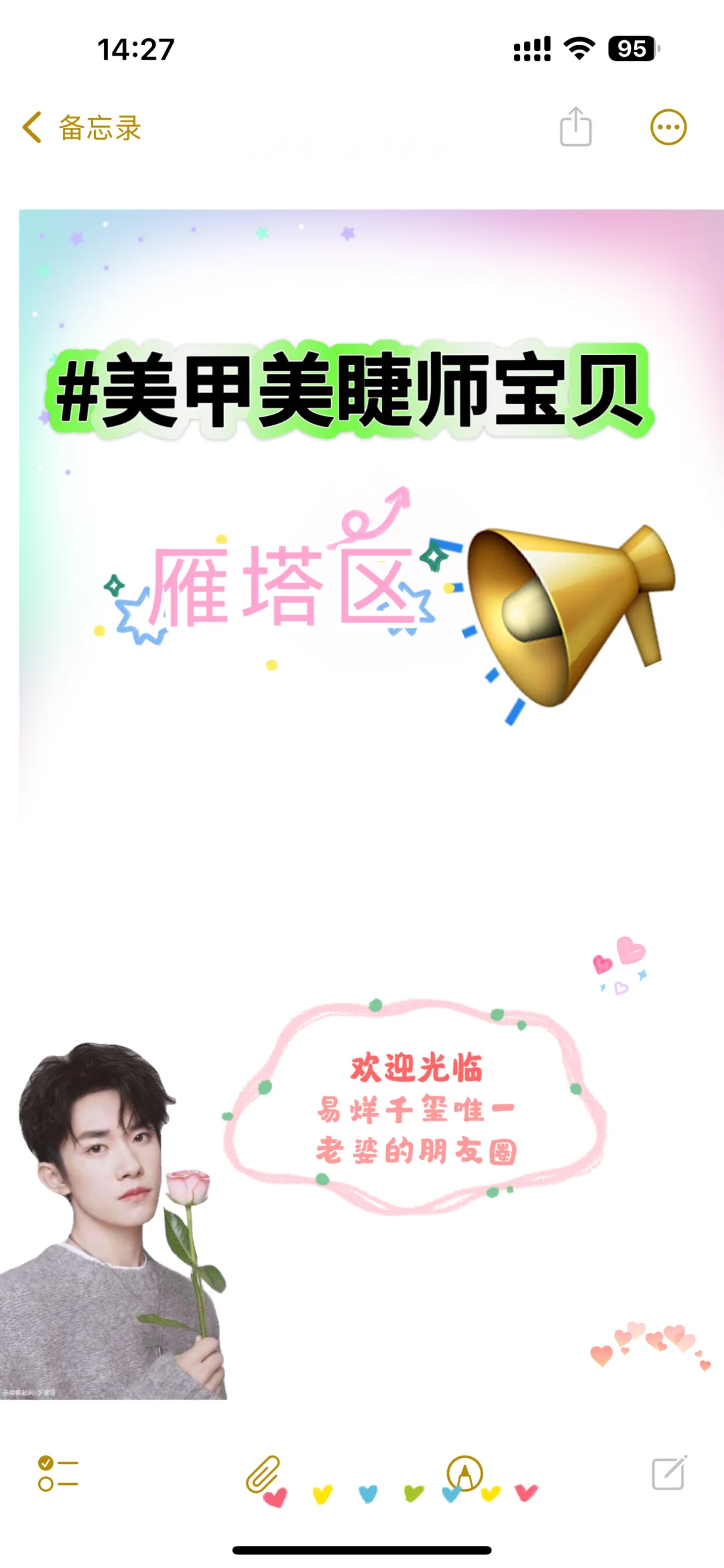 雁塔区高保底找美甲师 美睫师