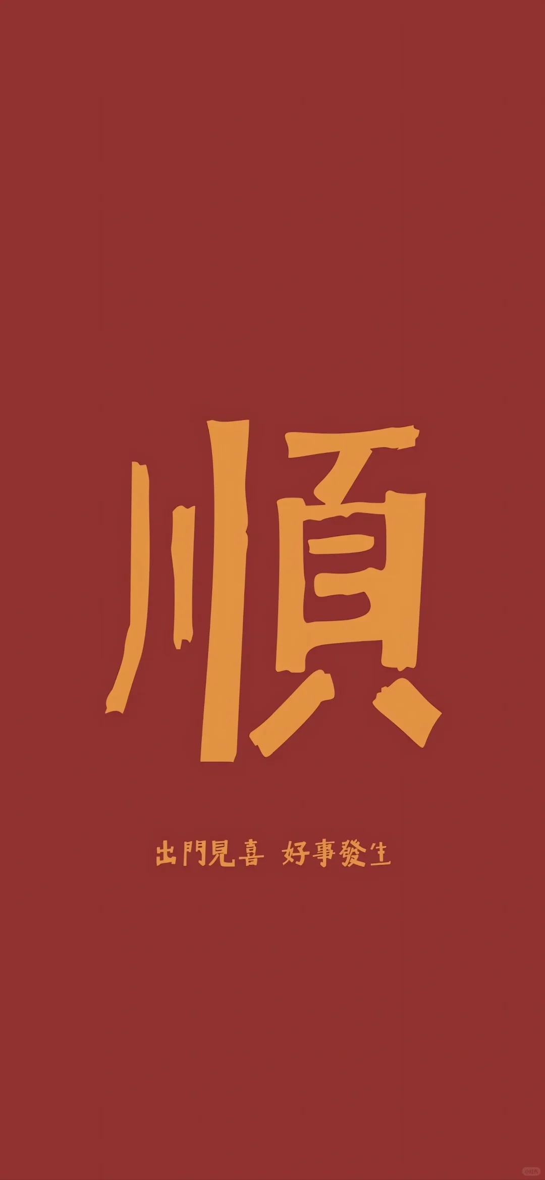 单位聘人