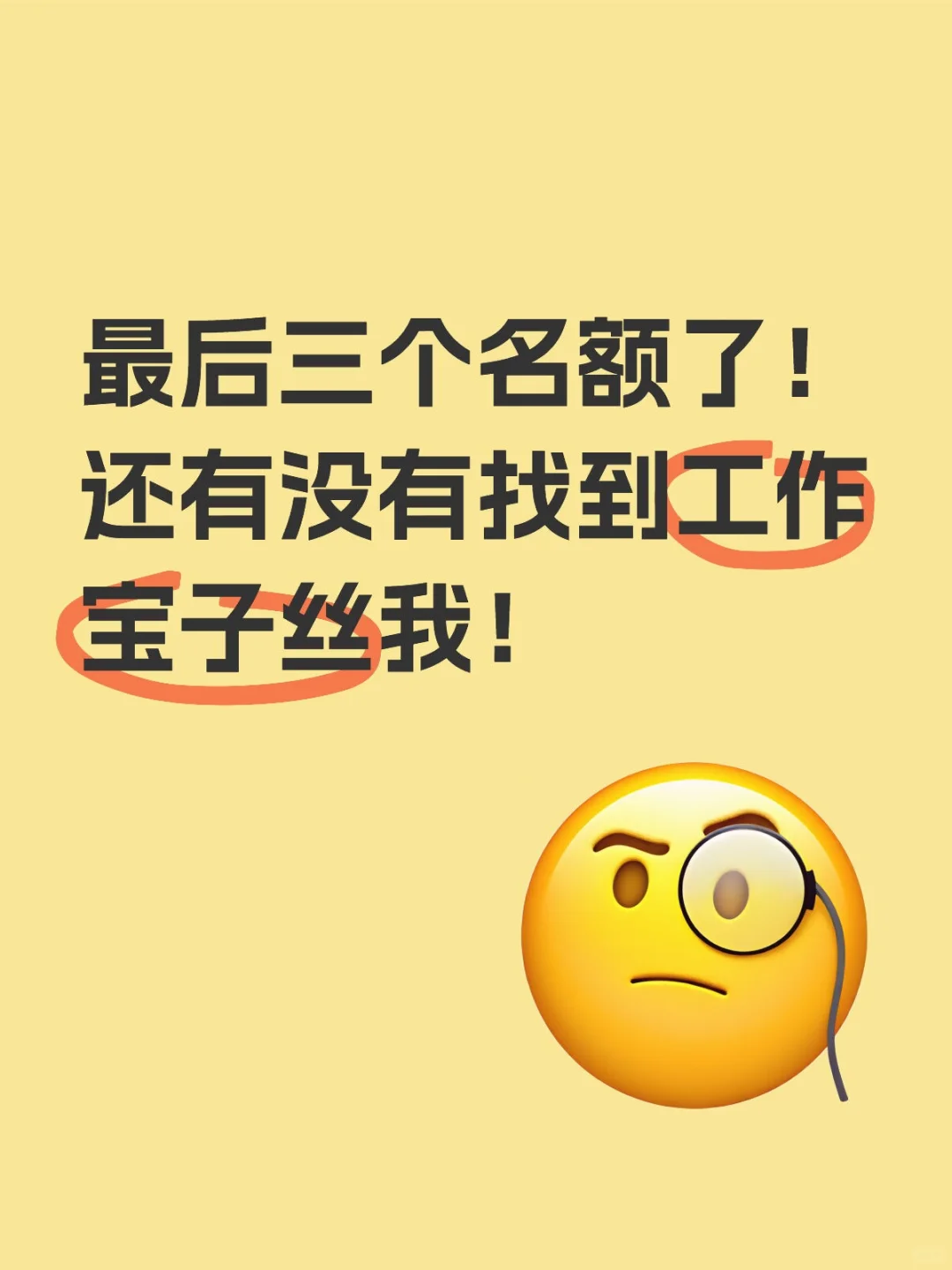 🔥什么神仙公司