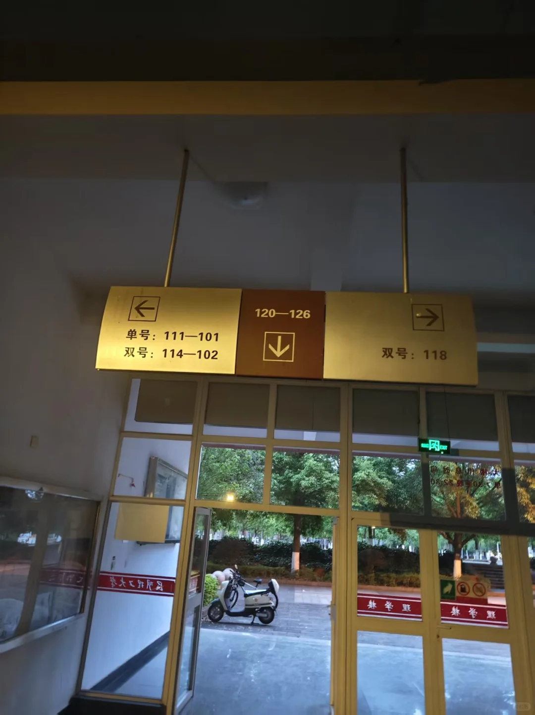 2025高考生必看！昆明理工大学理学院