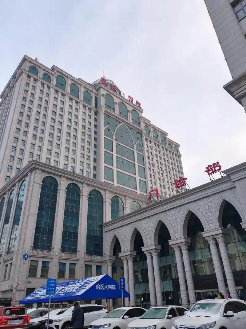 汽车厂吉大四院 护士