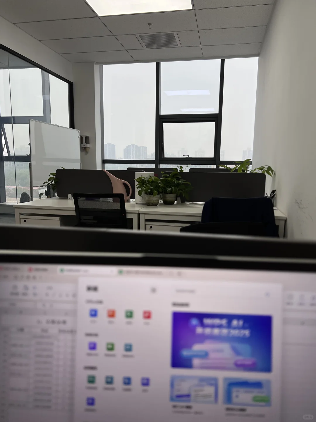 北京有没有要找工作的小伙伴