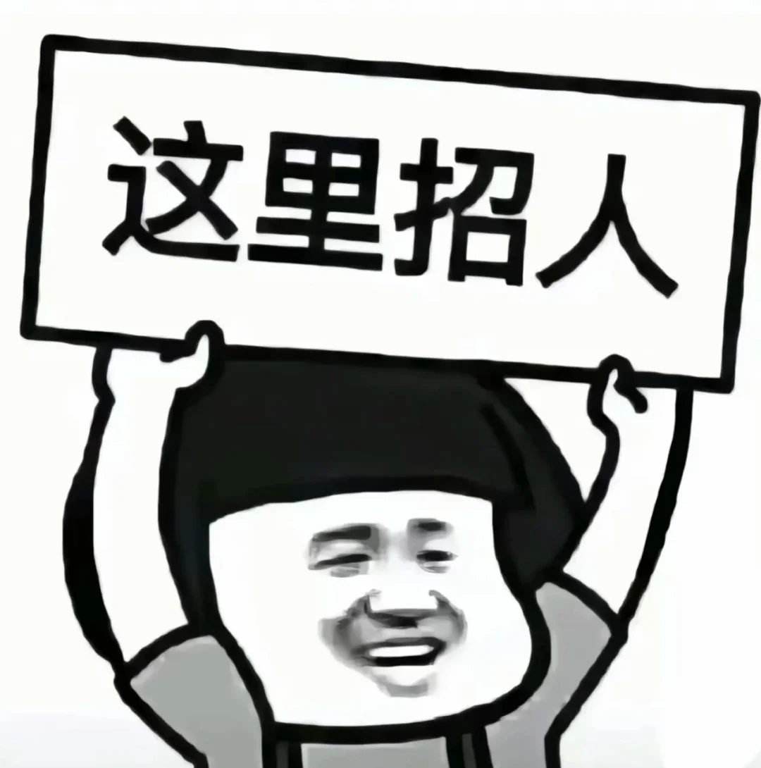 🎉祥符区找工作的宝子看过来🎉