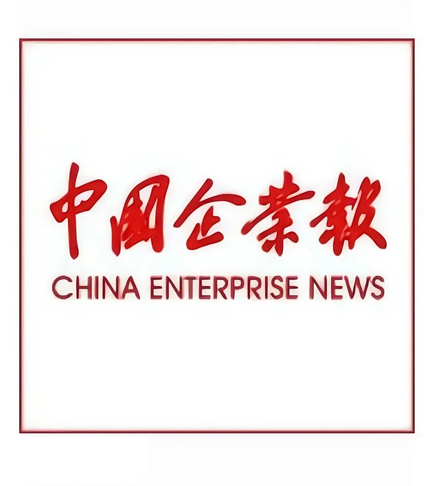 中国企业报招多个岗位
