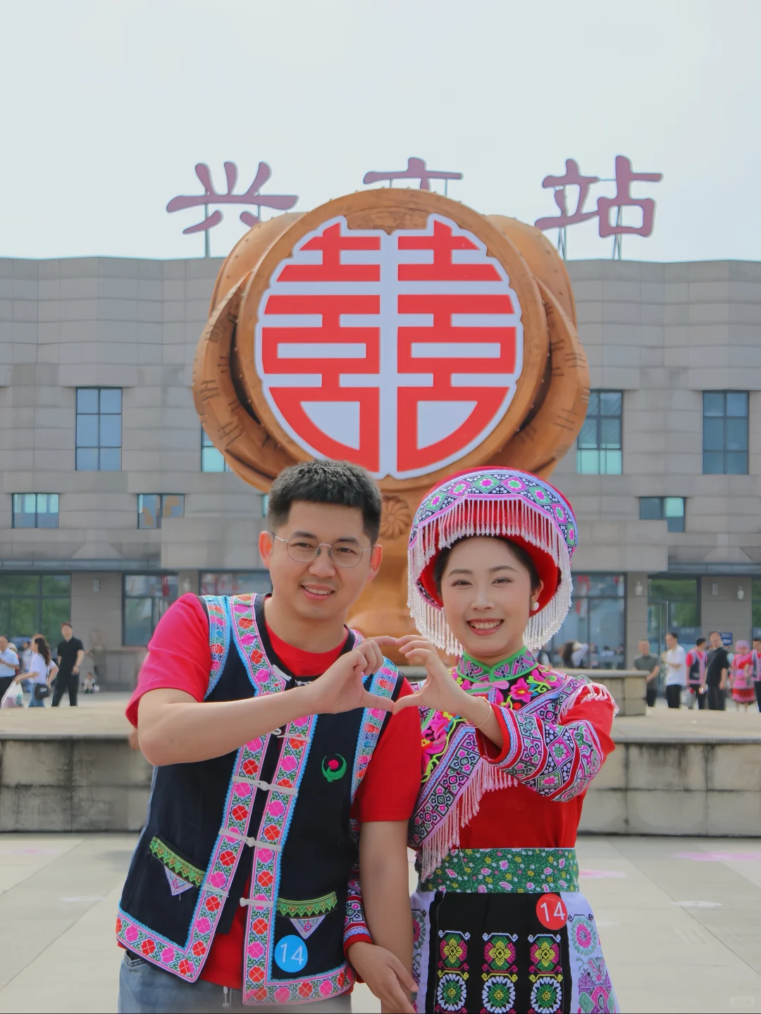 当结婚与宜宾相撞 竟擦出这样的火花💥