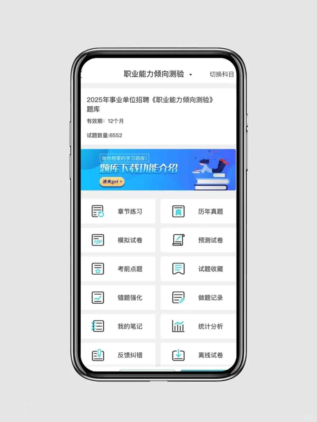 云南曲靖市麒麟区招聘社区工作者22人