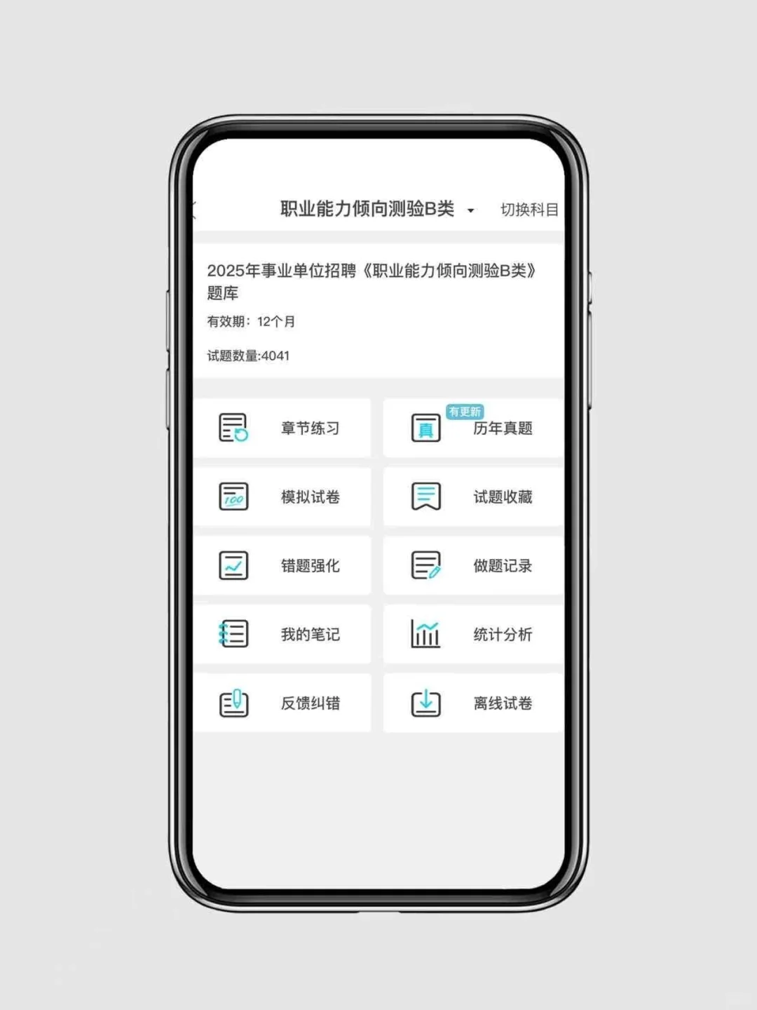 云南曲靖市麒麟区招聘社区工作者22人