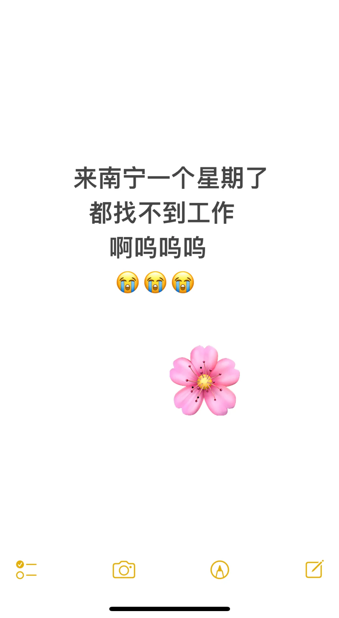 求良庆区工作推荐