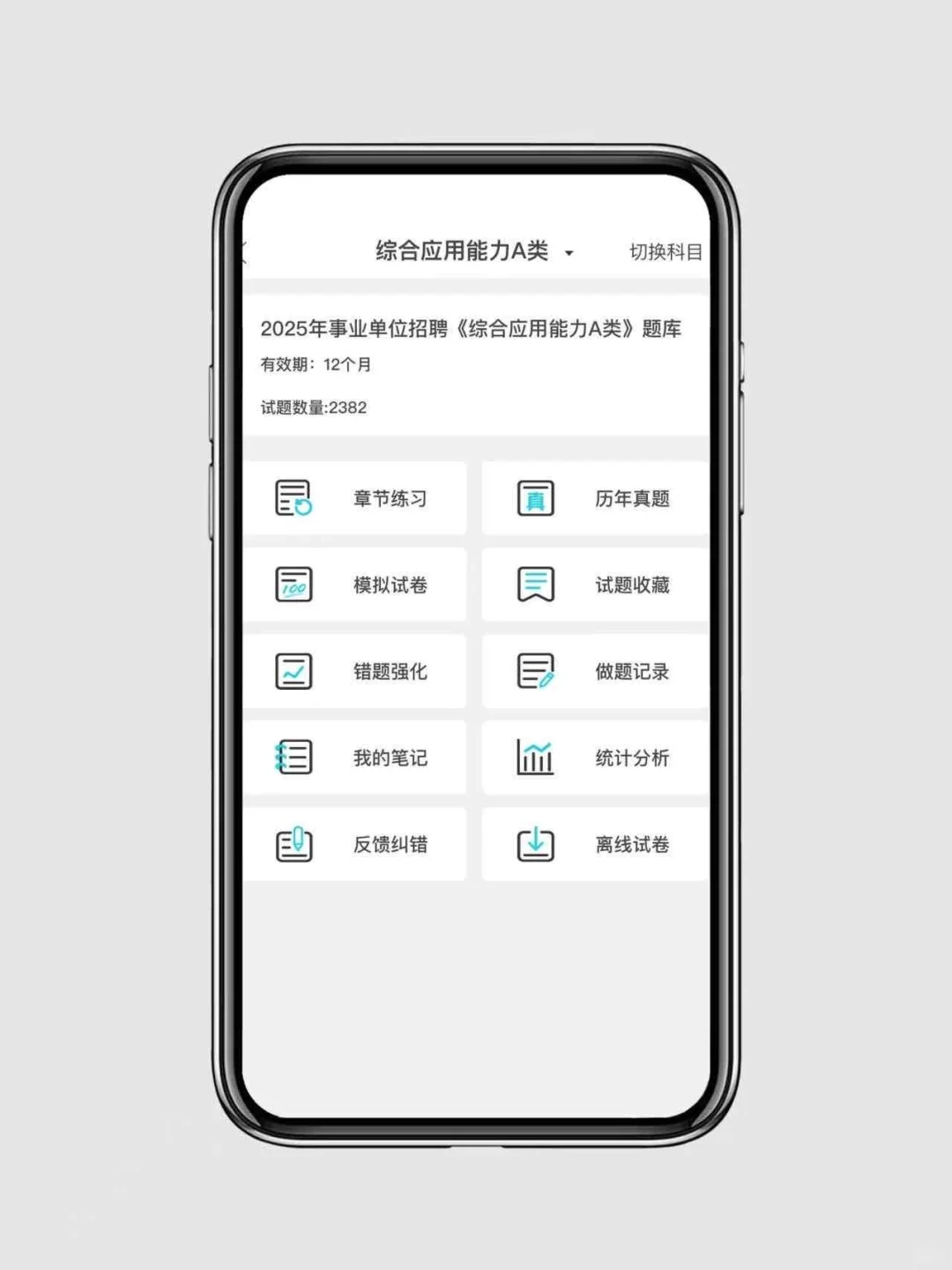 云南曲靖市麒麟区招聘社区工作者22人