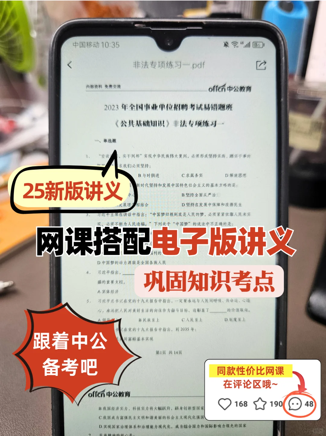 5.16发布🌸汇总近期事业单位招聘公告