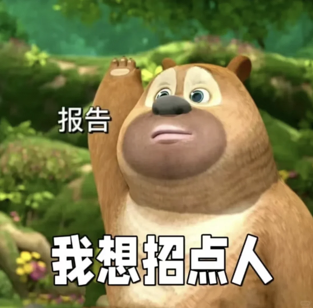 招聘财务负责人