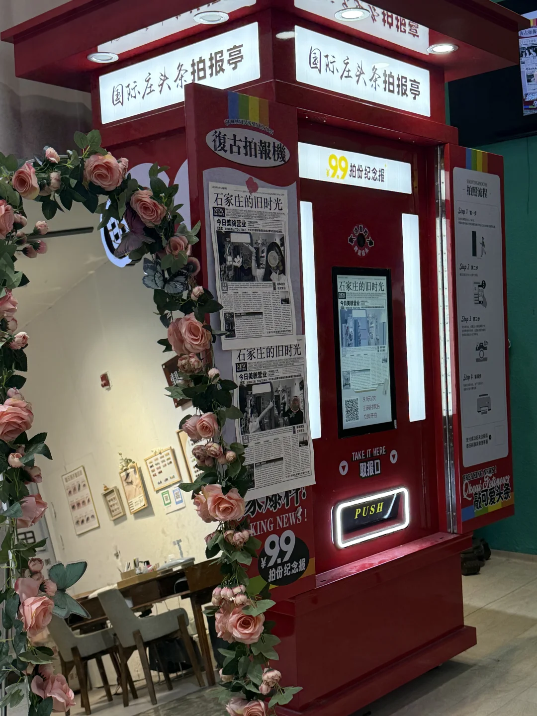 邯郸康德拍报机