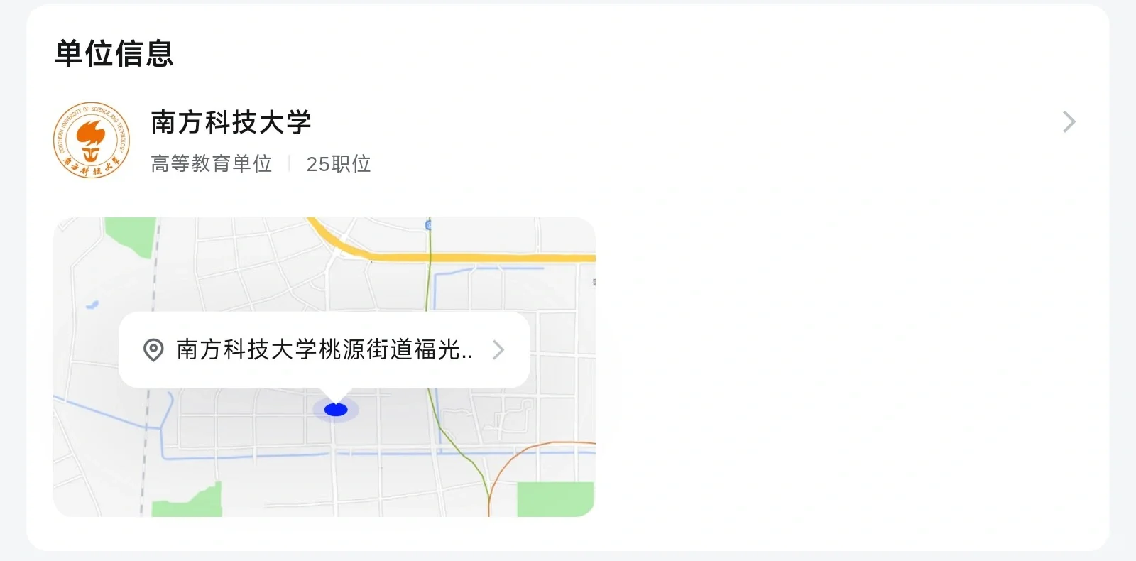 深圳，博士后年薪30-50w