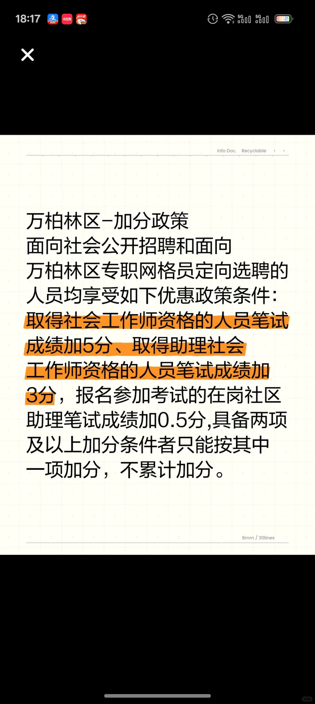 292人！太原万柏林➕杏花岭社工招/选聘