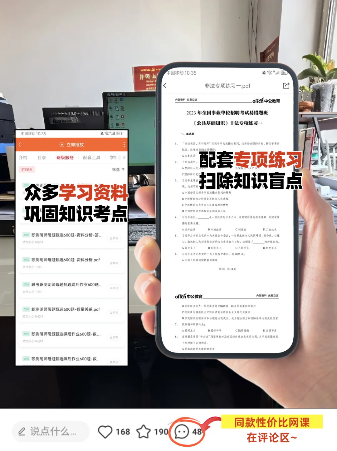 事业编招聘了🌸多地发布事业单位招聘公告
