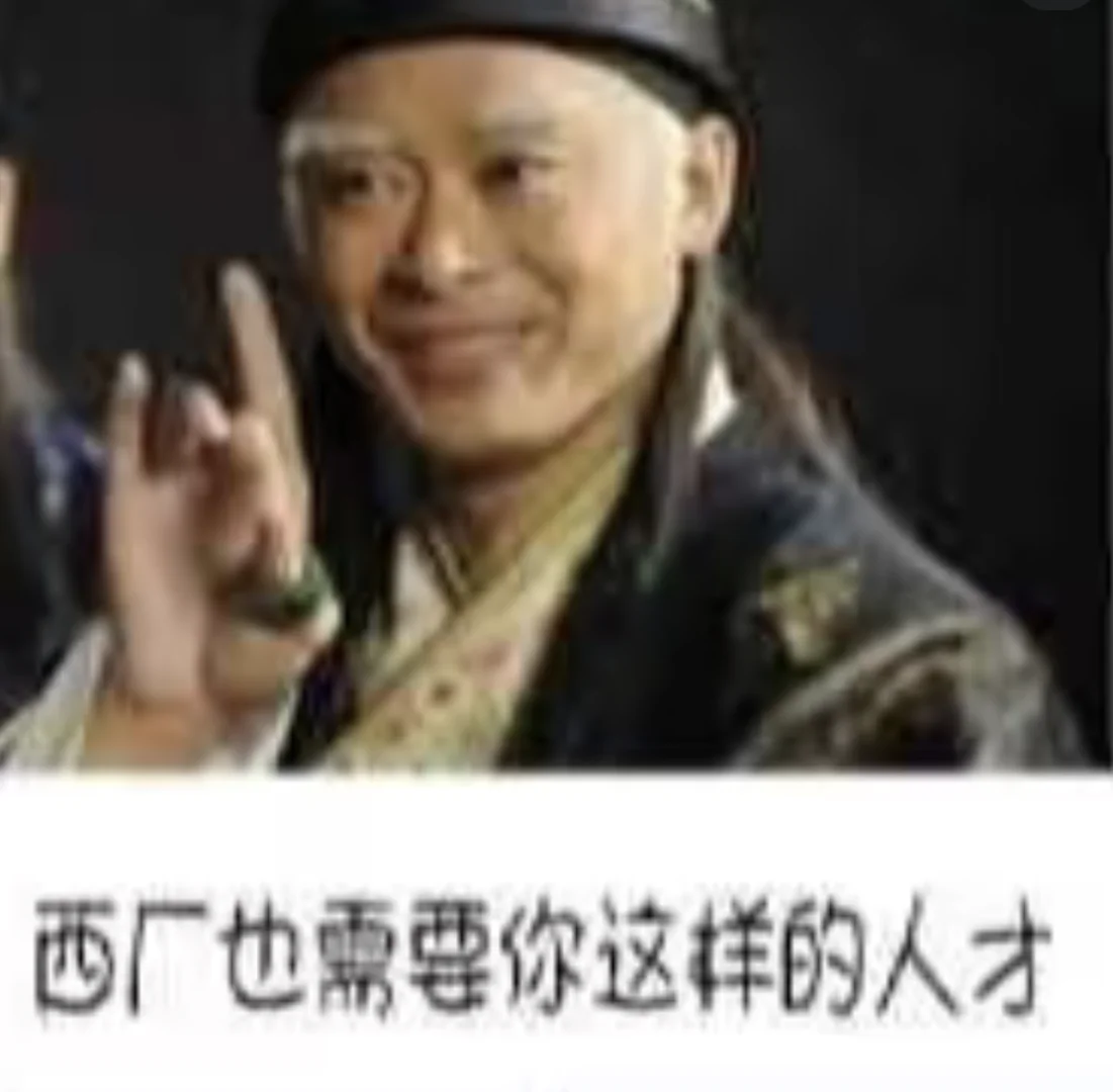 招聘财务负责人