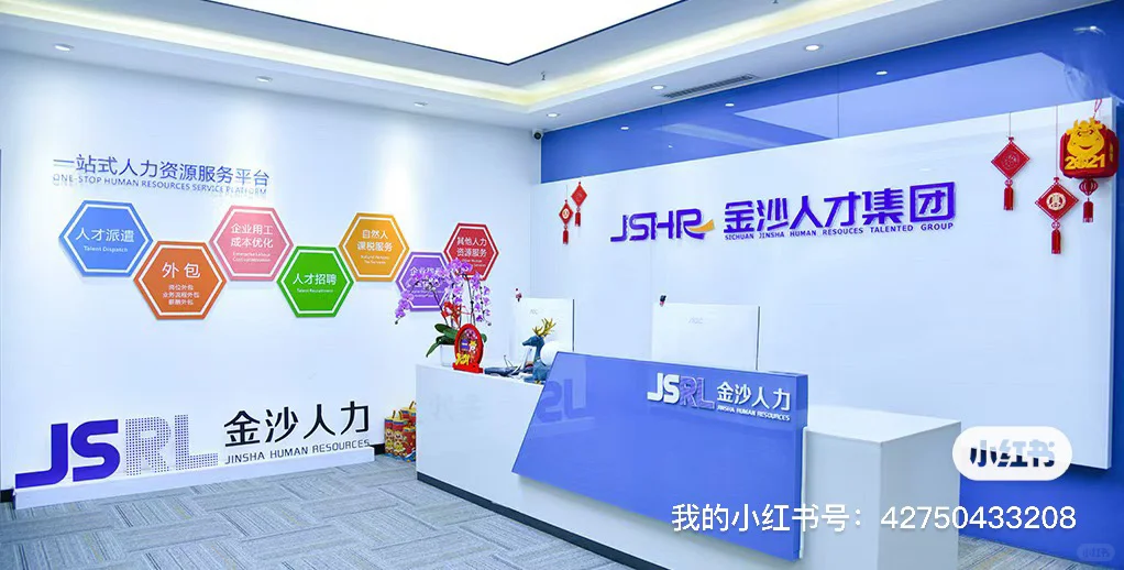 劳务派遣新规落地！打工人必看👀