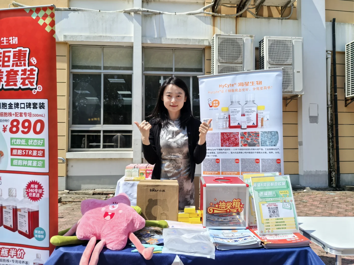 上海闵行生物公司助理招聘