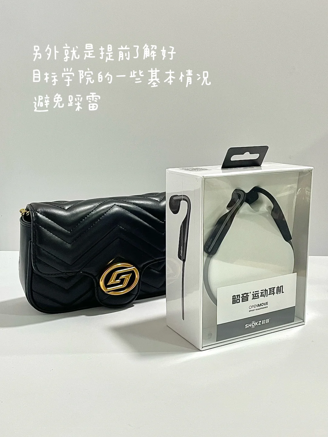 Plog | 97👩🏻行政手把手教你进高校
