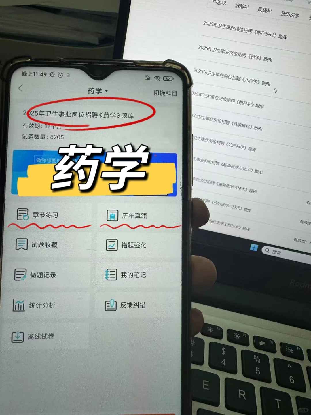 宝应县卫健委招聘这次是真的放水了！来就帮