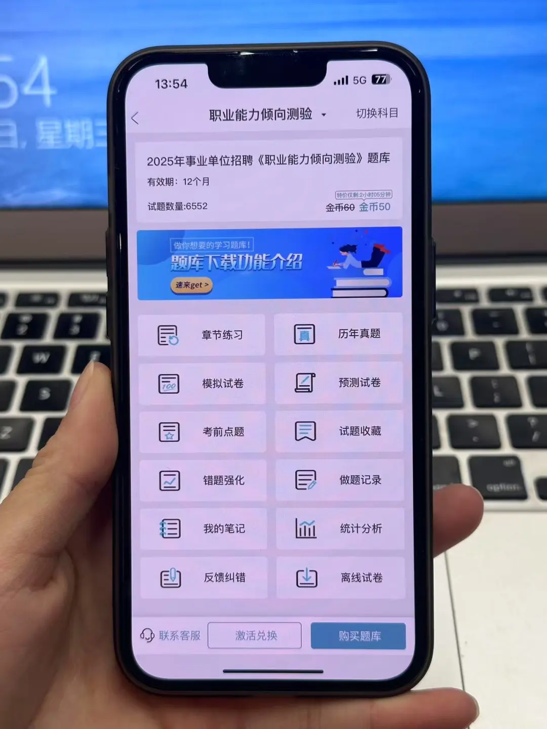 提醒下,参加25秦皇岛市直事业单位的老实人