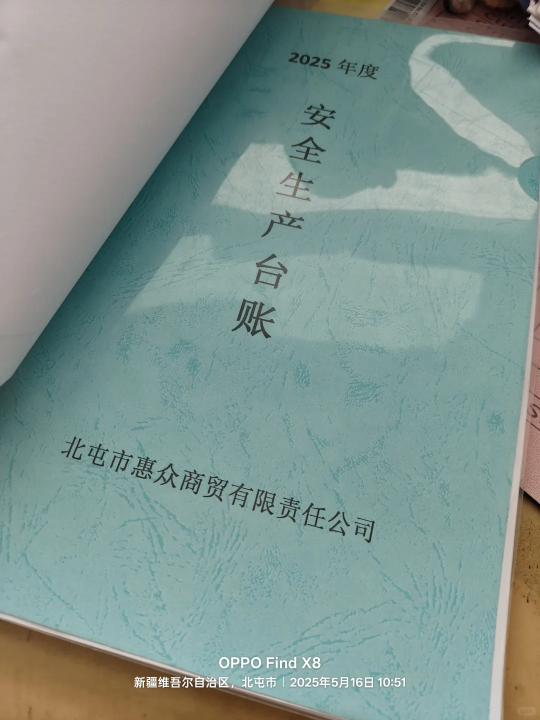 招聘！！！北屯市