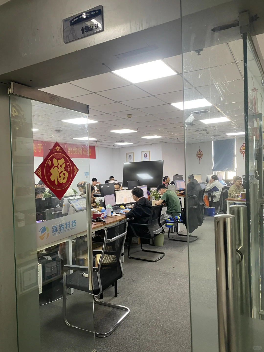 带你们看看程序员办公场景~