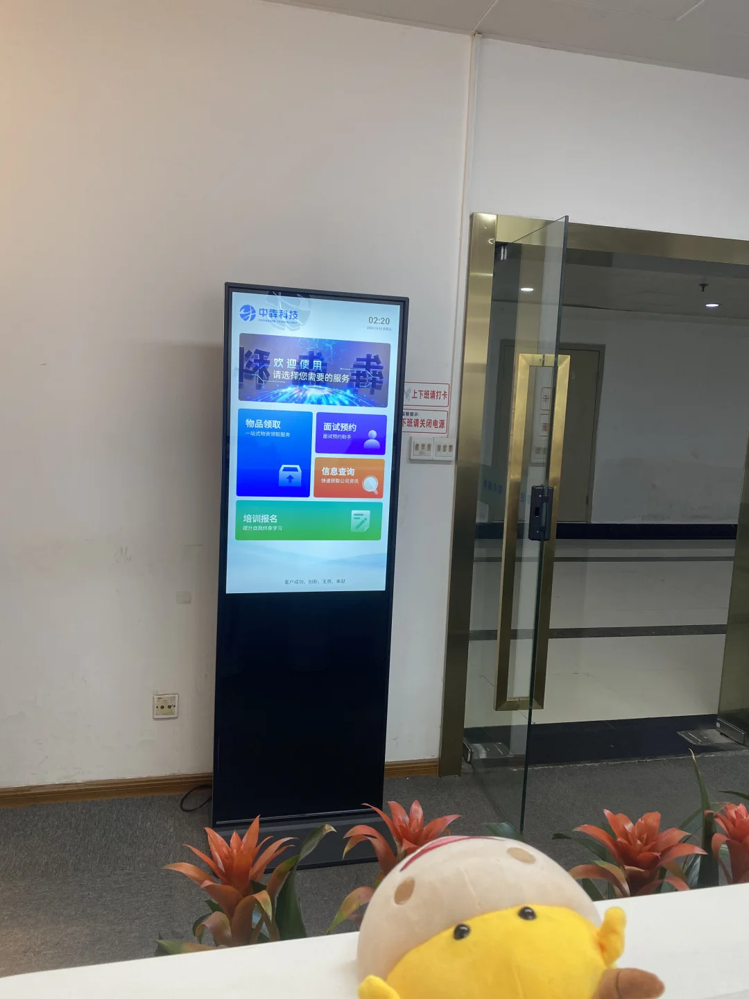 带你们看看程序员办公场景~