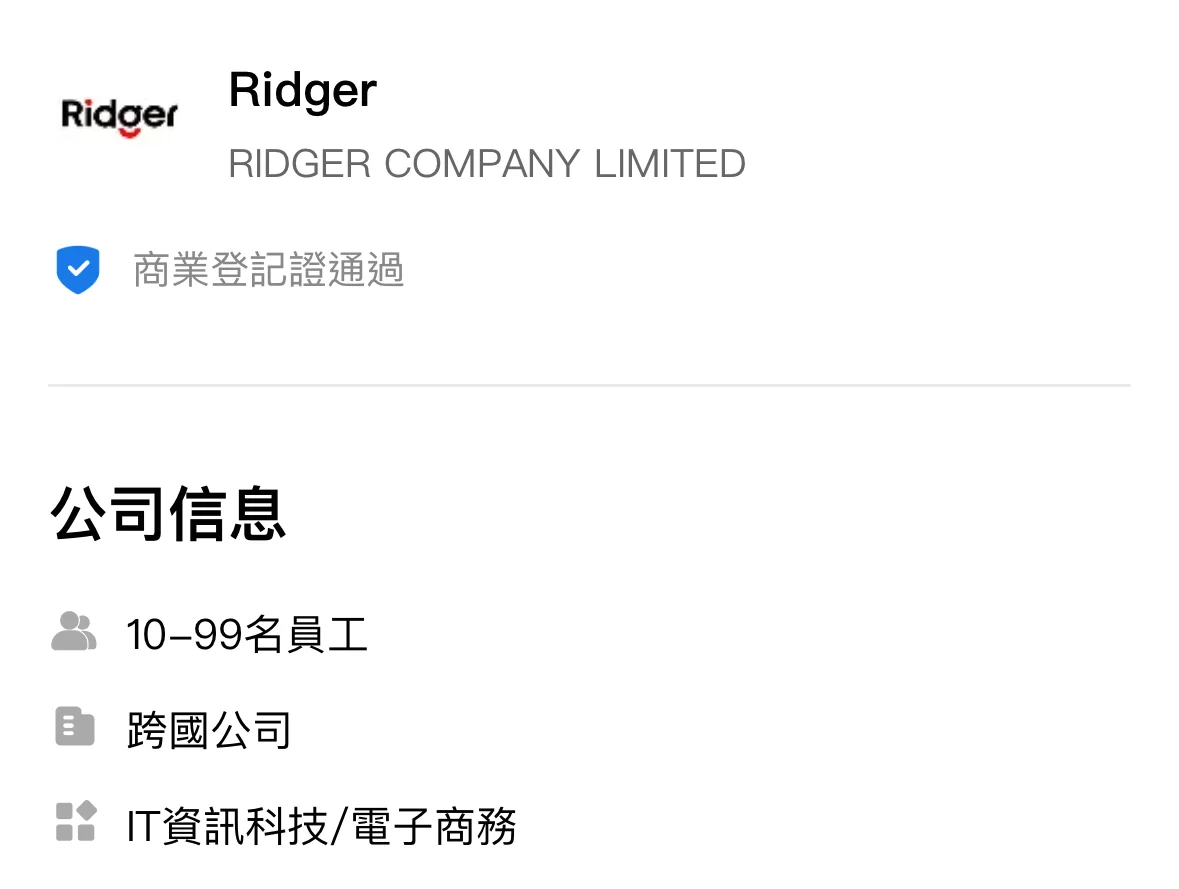 科技公司助理岗位招人 港深均可（详情+分析）