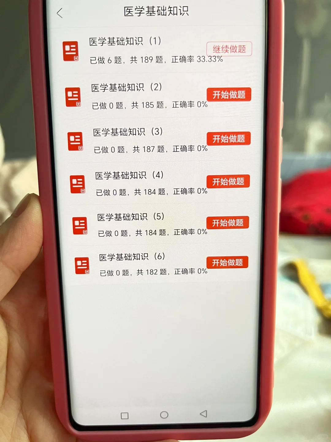 🔥🔥提醒参加大治市卫生健康局招聘的人