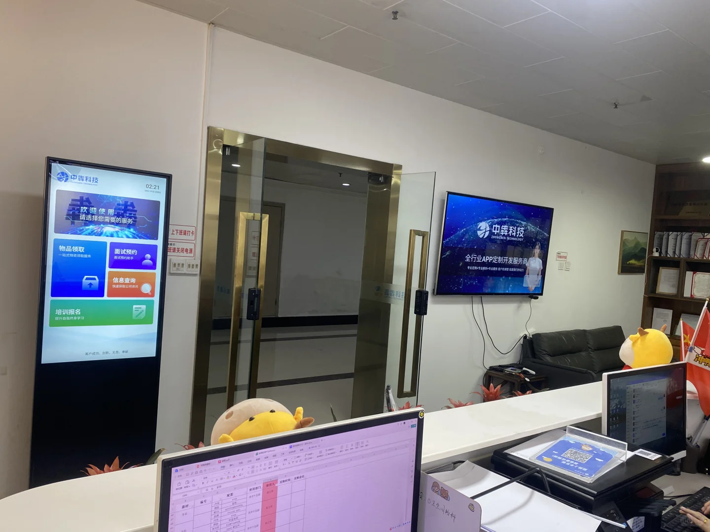 带你们看看程序员办公场景~