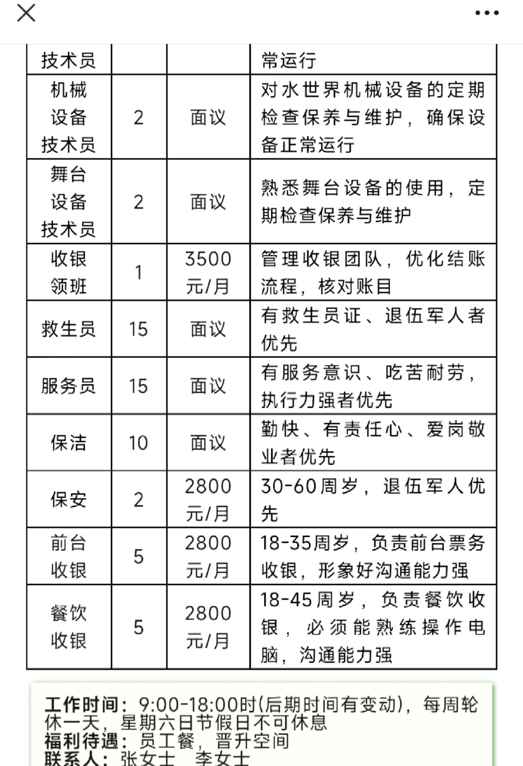 想知道现在劳动法管理的是什么