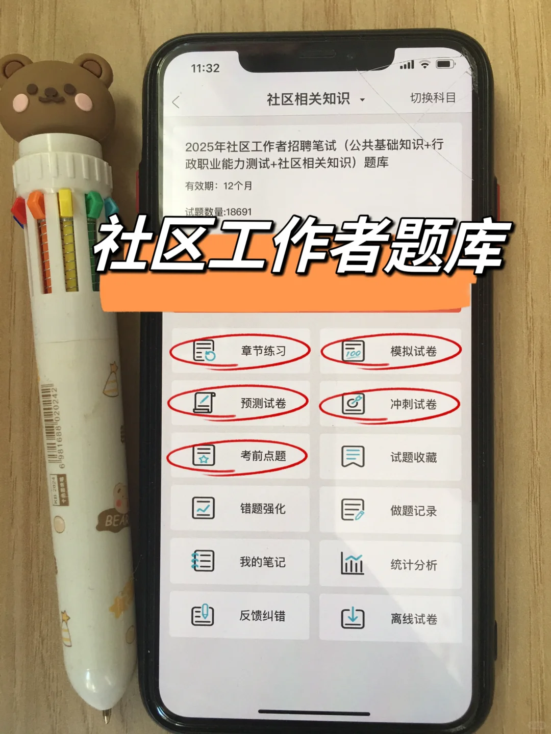 北京顺义区社区招聘，来一个救一个🔥