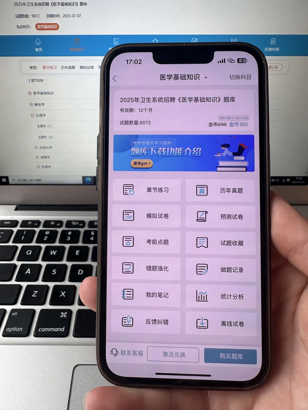 提醒下,参加25秦皇岛市直事业单位的老实人