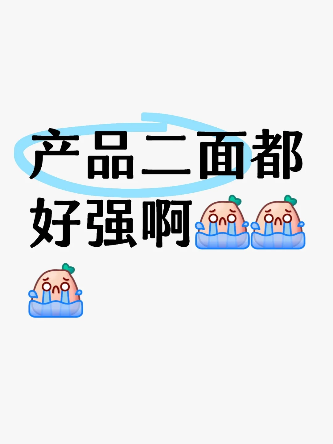 AI产品二面真的好强啊！说一说网易二面