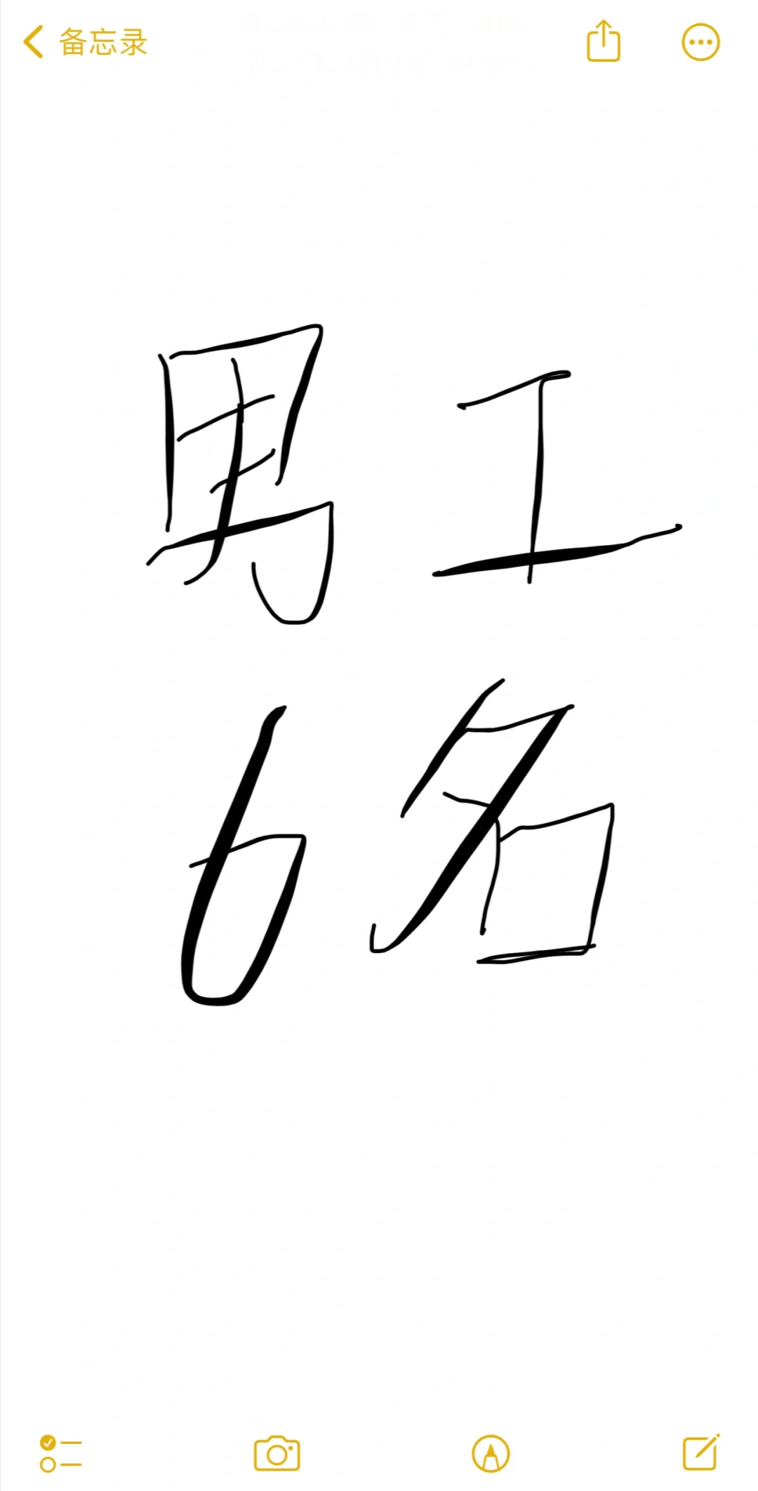 邹平本地需要，男工