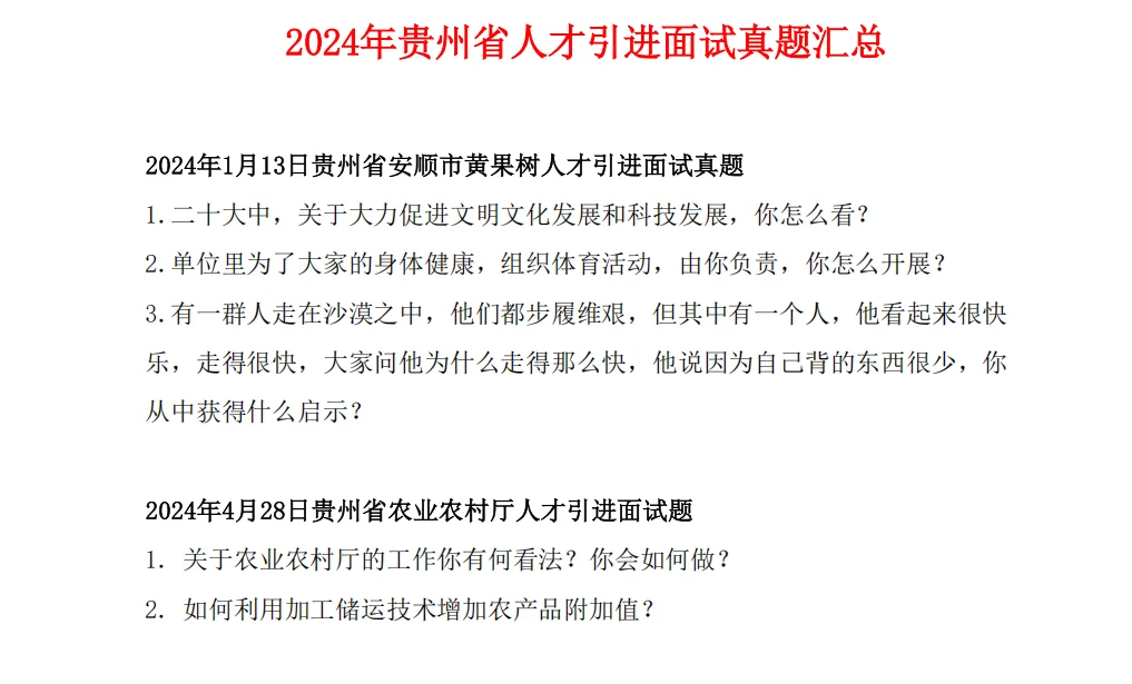 🤩本科可报，部分没有资格条件限制